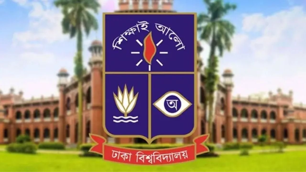 গবেষণা খাতে বরাদ্দ শূন্য, ১,০৩৩ কোটি টাকার বাজেট পাস ঢাবি সিনেটে
