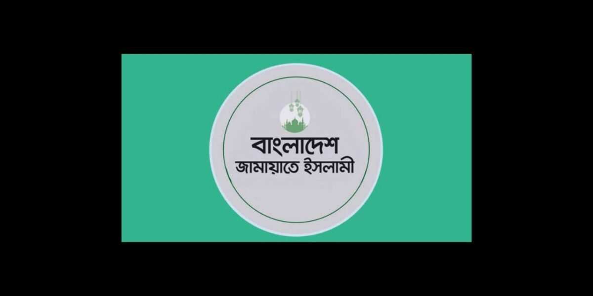 জামায়াত