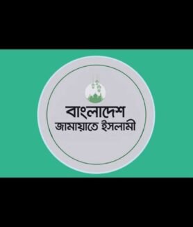 জামায়াত