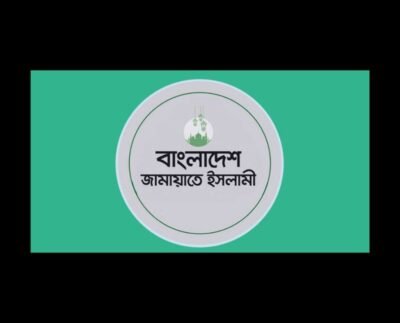জামায়াত