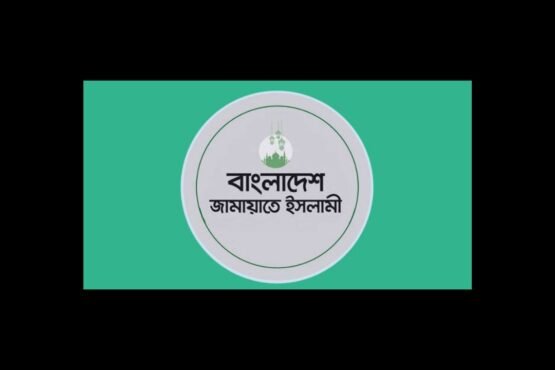 জামায়াত