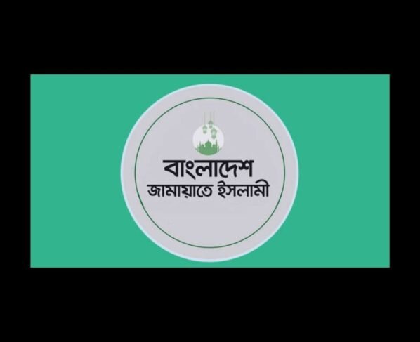 জামায়াত