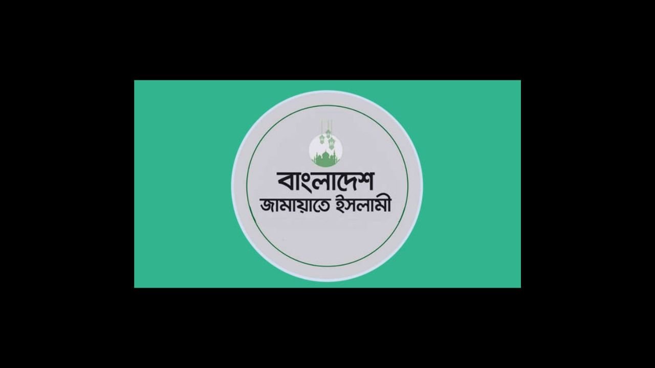 ক্ষমতার পথে তাড়াহুড়ো করছে জামায়াত? রাজনৈতিক অঙ্গনে নতুন বিতর্ক