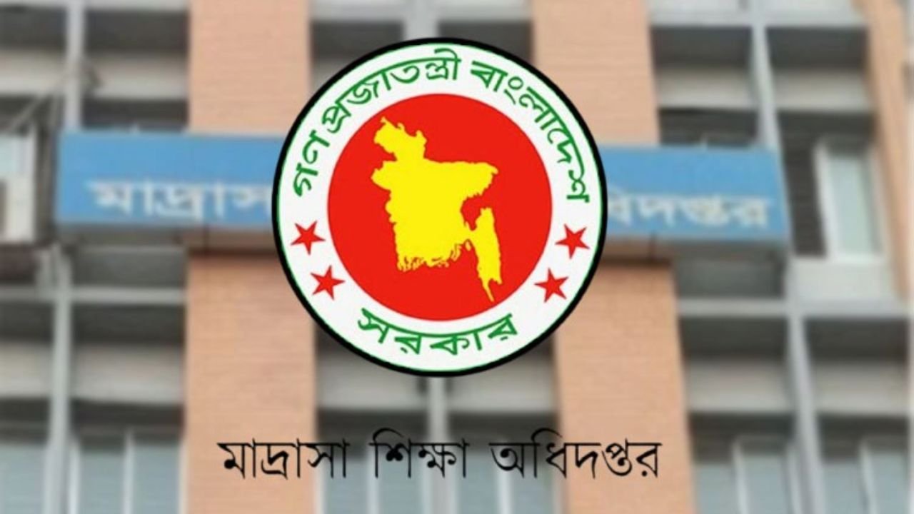 মাদ্রাসা শিক্ষকদের সনদ ও এনআইডির তথ্য সংশোধনে জরুরি নির্দেশনা