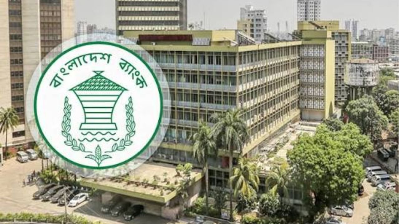 বাংলা কিউআর রিলস প্রতিযোগিতার বিজয়ীদের পুরস্কার দিল বাংলাদেশ ব্যাংক