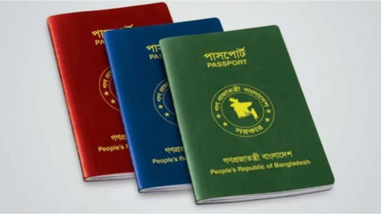 প্রবাসীদের পাসপোর্ট সংশোধনের বিশেষ সুবিধার মেয়াদ বাড়ল