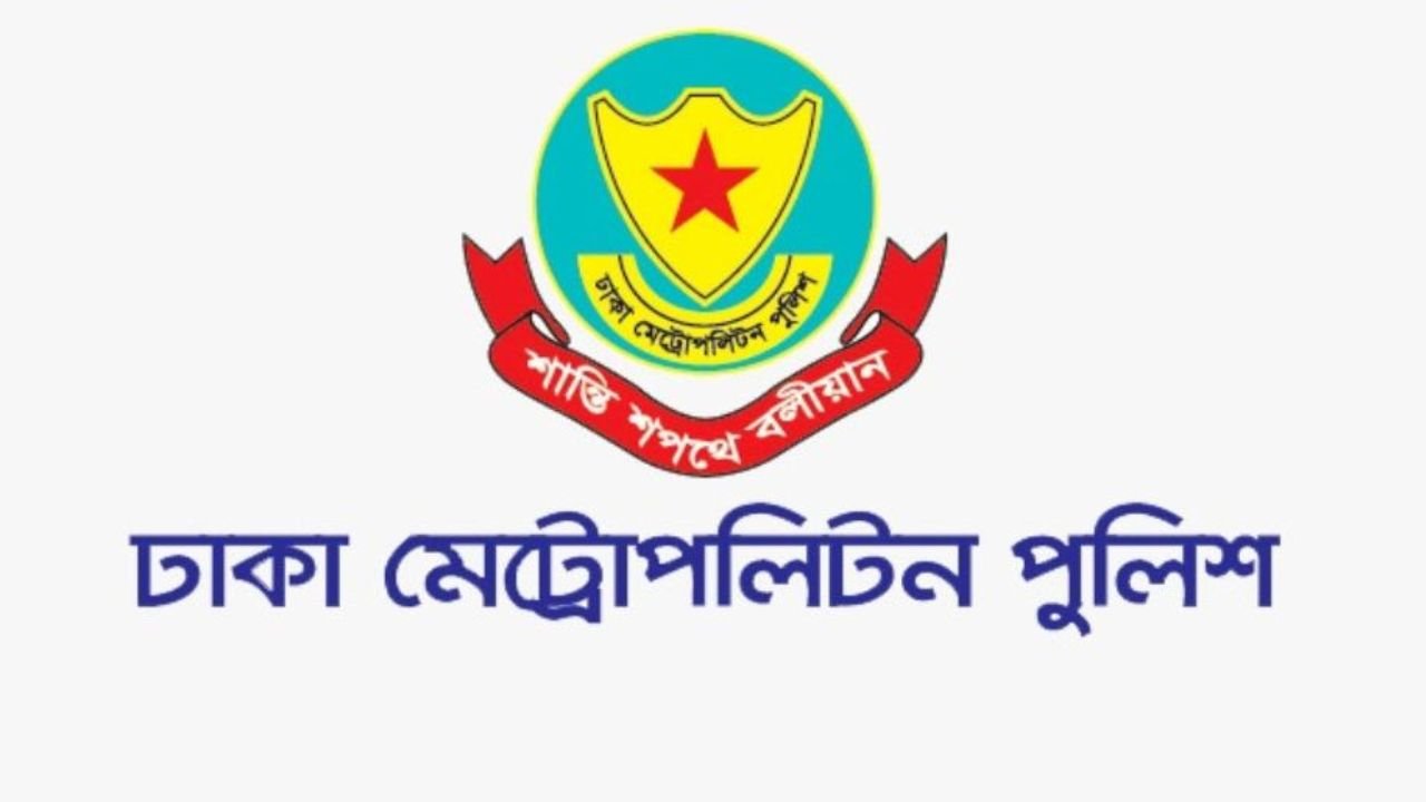 রাজধানীতে ২৪ ঘণ্টায় ৪২২ জন গ্রেপ্তার, মাদক ও অস্ত্র উদ্ধার