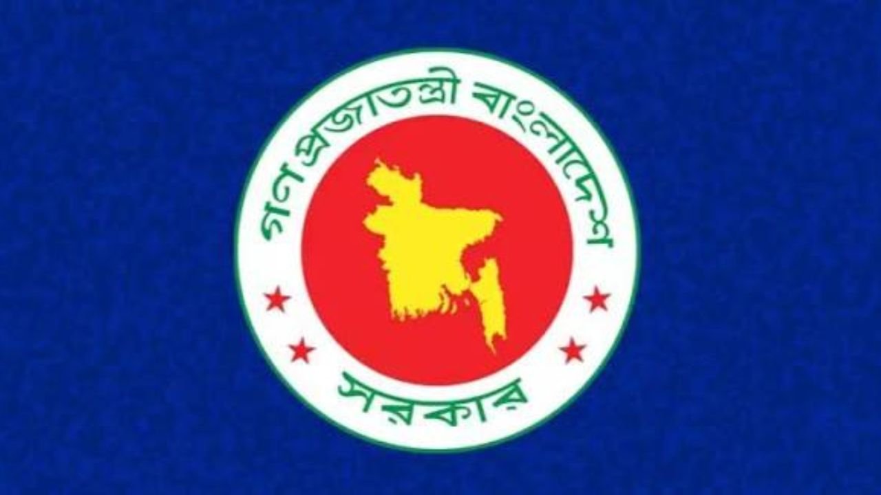 জাতীয় ও আন্তর্জাতিক যুব দিবস আবারও আলাদাভাবে পালনের সিদ্ধান্ত