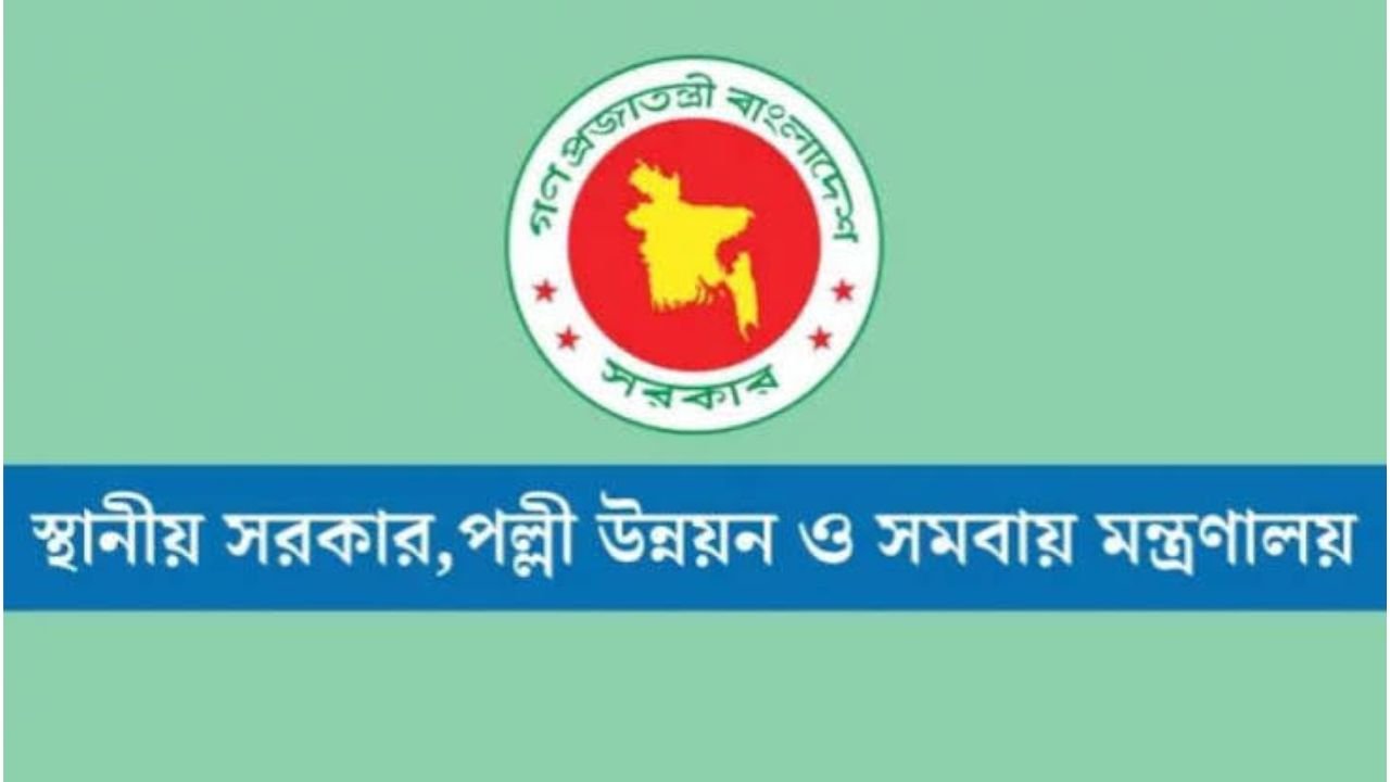 জৈন্তাপুরে নতুন পৌরসভা গঠনের উদ্যোগ, আপত্তি জানানোর সুযোগ এক মাস