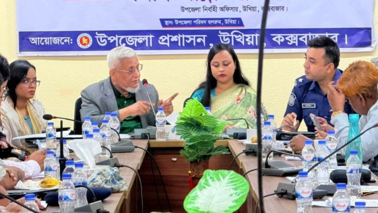 উখিয়ায় আইনশৃঙ্খলা, চোরাচালান প্রতিরোধ ও উন্নয়ন কার্যক্রম নিয়ে তিন কমিটির সভা