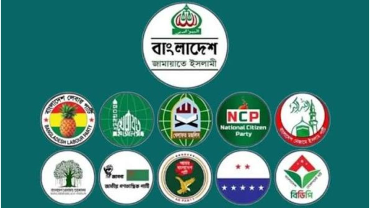 বরিশালে ১১ দলীয় ঐক্যের বিভাগীয় সমাবেশ শুরু, উন্নয়ন প্রকল্পে দুর্নীতির বিরুদ্ধে কঠোর হুঁশিয়ারি