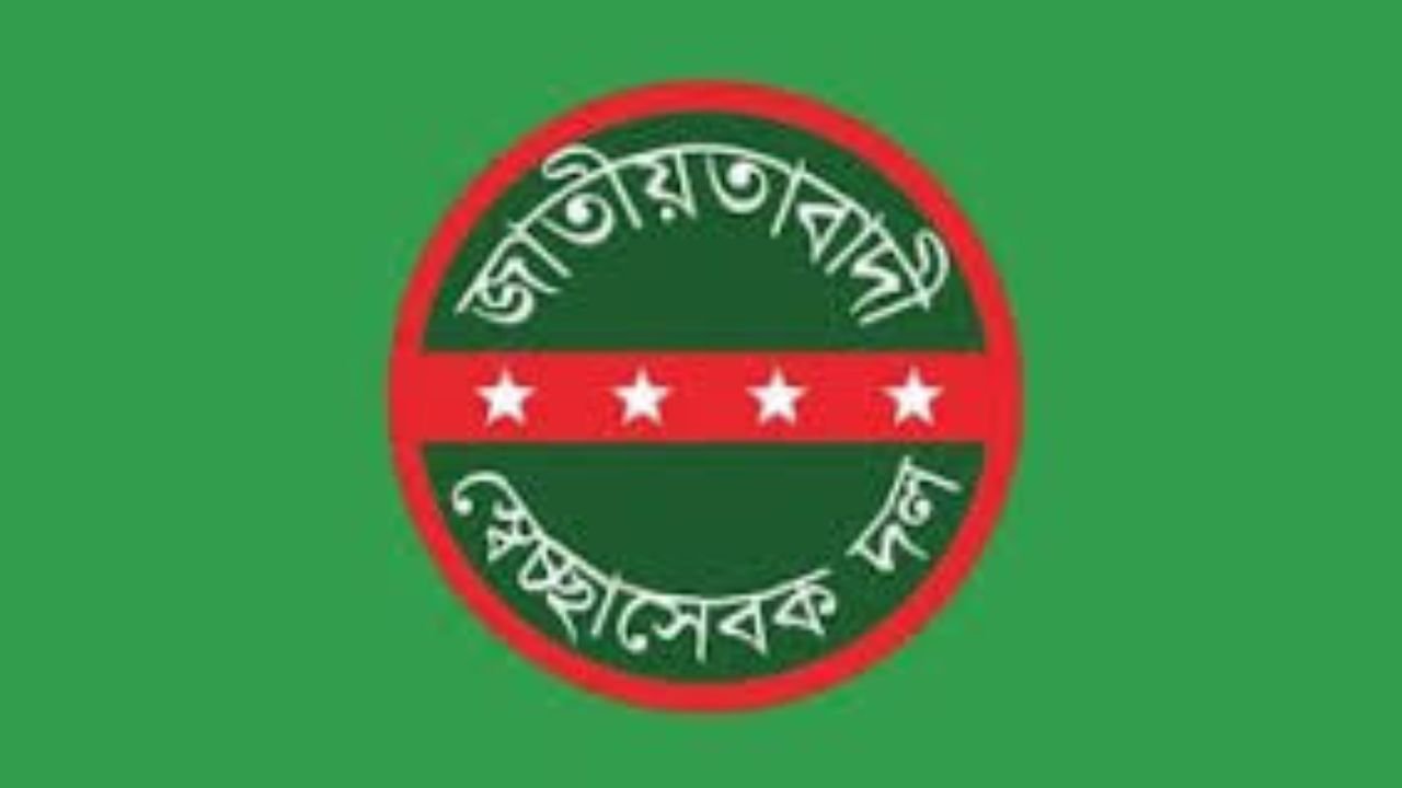 বন্যাদুর্গতদের সহায়তায় স্বেচ্ছাসেবক দলের চার দফা জরুরি কর্মসূচি