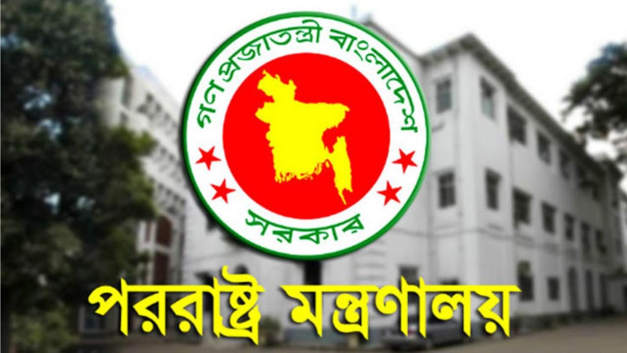 কুয়েতে ঝুঁকিপূর্ণ ভবন থেকে সরানো প্রবাসীদের বিষয়ে পররাষ্ট্র মন্ত্রণালয়ের বার্তা