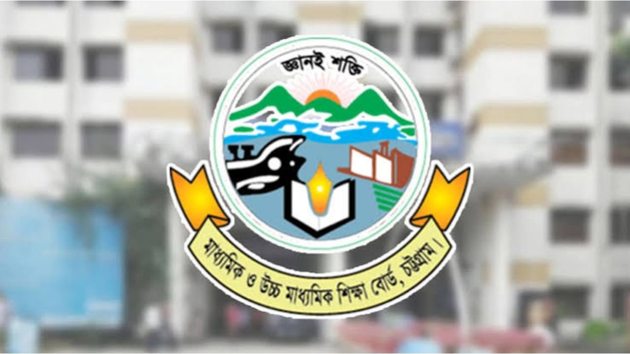 চট্টগ্রাম বোর্ডের এইচএসসি পরীক্ষা শুরু ২৭ জুলাই, স্থগিত পরীক্ষার সূচি পরে