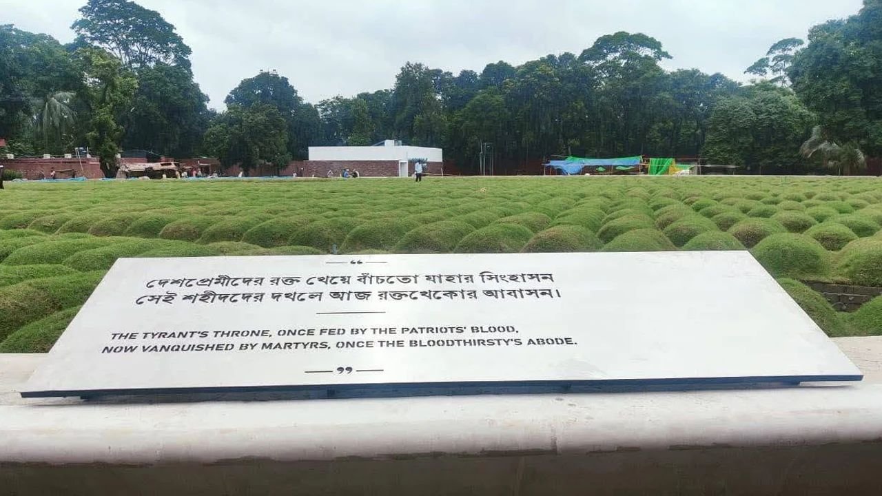 ৫ আগস্ট উদ্বোধন হচ্ছে ‘জুলাই স্মৃতি জাদুঘর’