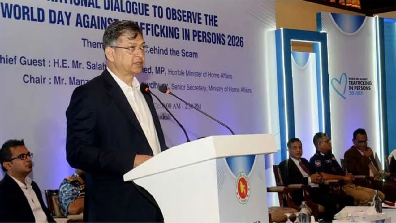 মানব পাচার ও অনলাইন স্ক্যাম দমনে ‘জিরো টলারেন্স’ নীতিতে সরকার: স্বরাষ্ট্রমন্ত্রী