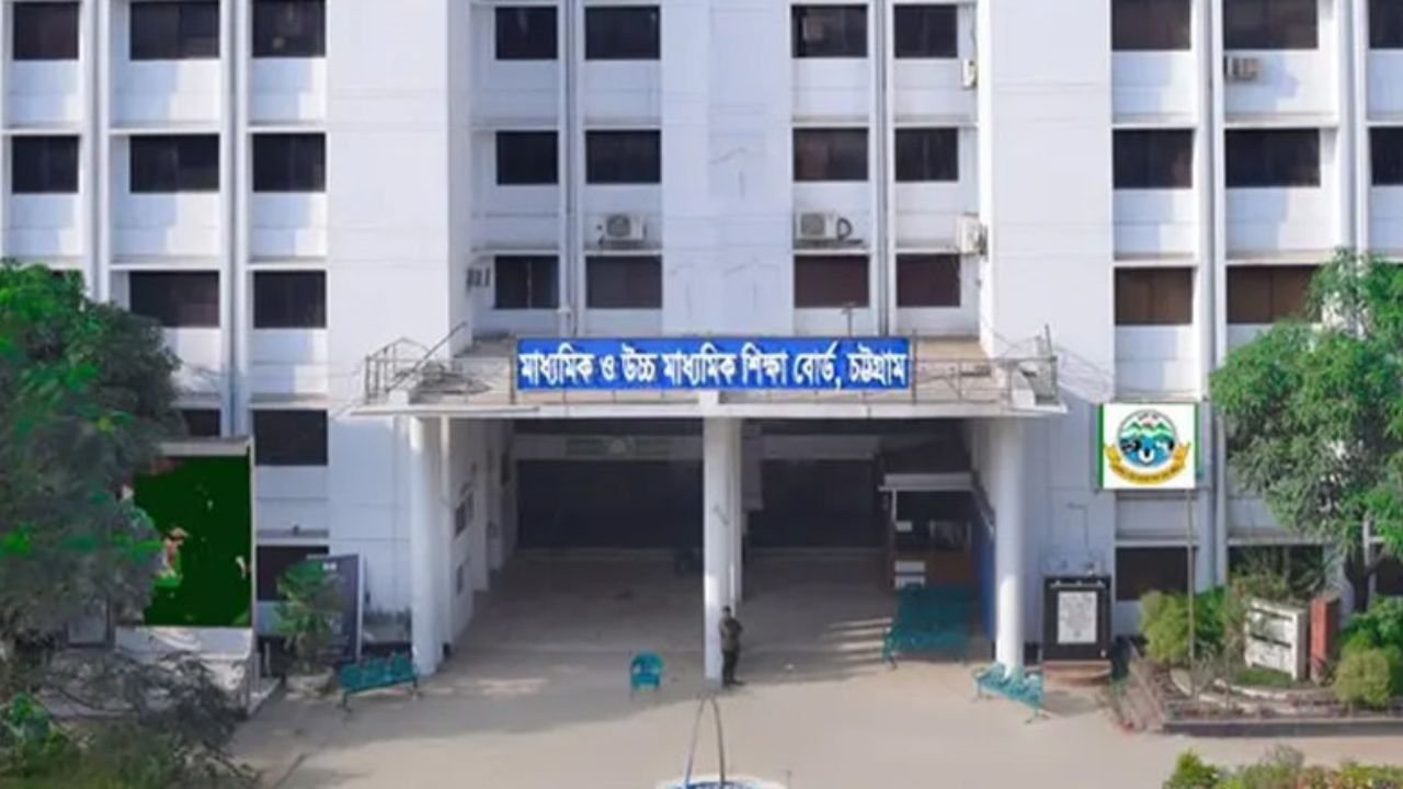বন্যা পরিস্থিতির কারণে চট্টগ্রাম বোর্ডের শনিবারের এইচএসসি পরীক্ষা স্থগিত