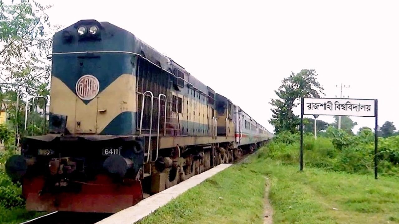 দীর্ঘদিন পর চালু হচ্ছে রাবি রেলওয়ে স্টেশন, প্রাথমিকভাবে থামবে তিন ট্রেন