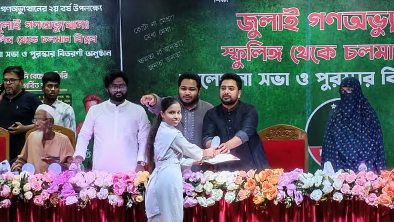 জগন্নাথ বিশ্ববিদ্যালয়ের কাছে আমরা অনেক বেশি ঋণী: নাহিদ ইসলাম