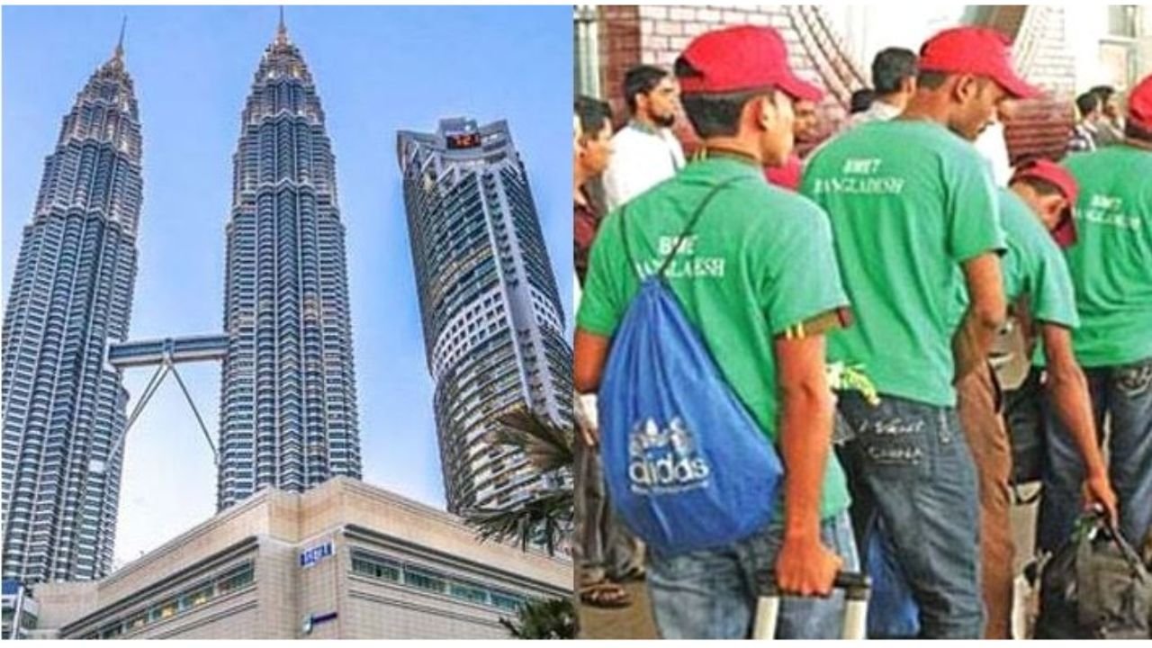 মালয়েশিয়ায় কর্মী পাঠানো ৪৯ রিক্রুটিং এজেন্সির লাইসেন্স বাতিল