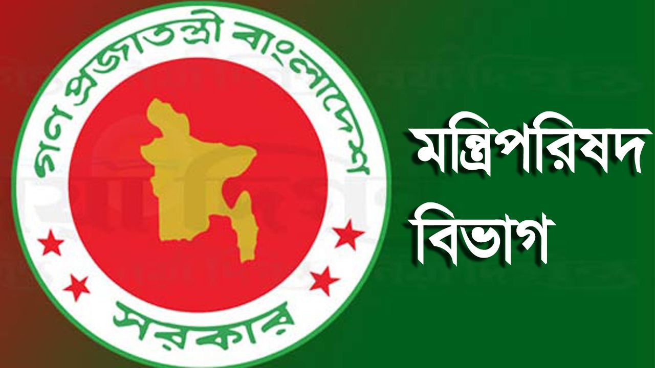 ফটিকছড়ি উত্তর, দক্ষিণ গফরগাঁও ও বাঙ্গরা: দেশে যুক্ত হলো তিন নতুন উপজেলা
