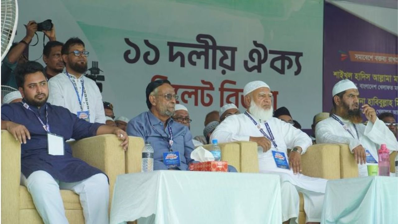 ফ্যাসিবাদ ও দুর্নীতিমুক্ত রাষ্ট্র গঠনে গণভোটের রায় বাস্তবায়নের দাবি, আন্দোলনের হুঁশিয়ারি ১১ দলের