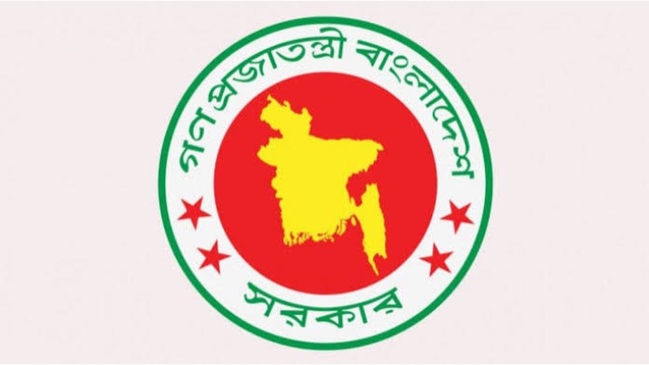 সরকারি প্রতিষ্ঠানের শীর্ষ পদে বিএনপি নেতাদের চুক্তিভিত্তিক নিয়োগ, উঠছে নানা প্রশ্ন