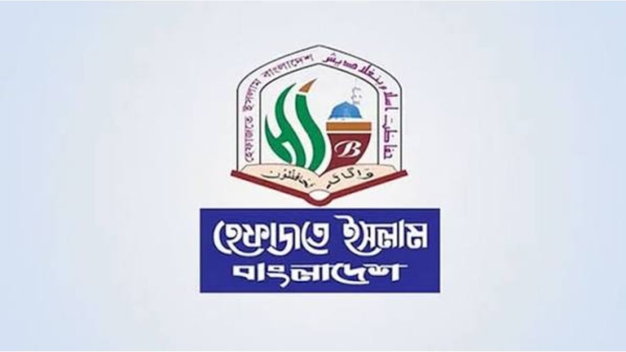 কওমি ধারার সাত ইসলামী দলের ঐক্য উদ্যোগ, নতুন জোট গঠনের আলোচনা