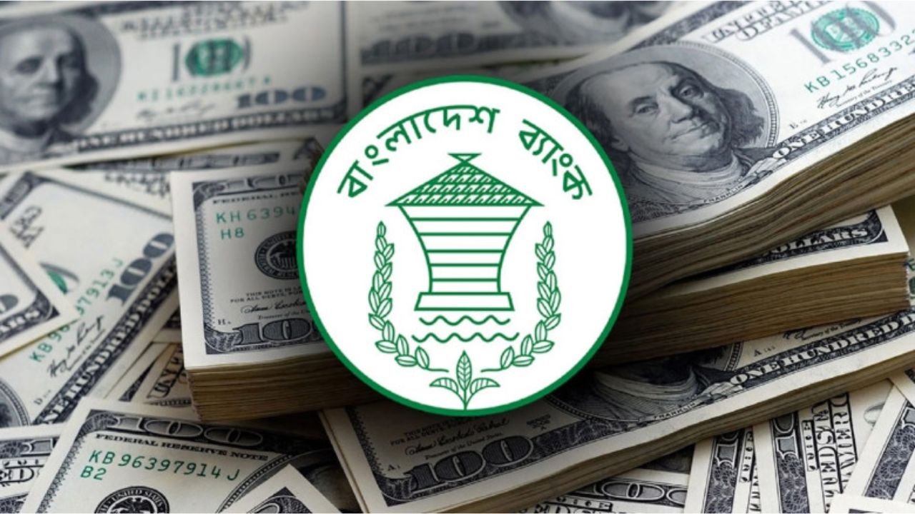 জুলাইয়ের প্রথম দুই সপ্তাহে রেমিট্যান্স ১৫৪ কোটি ডলার, প্রবৃদ্ধি ২১.৮০ শতাংশ