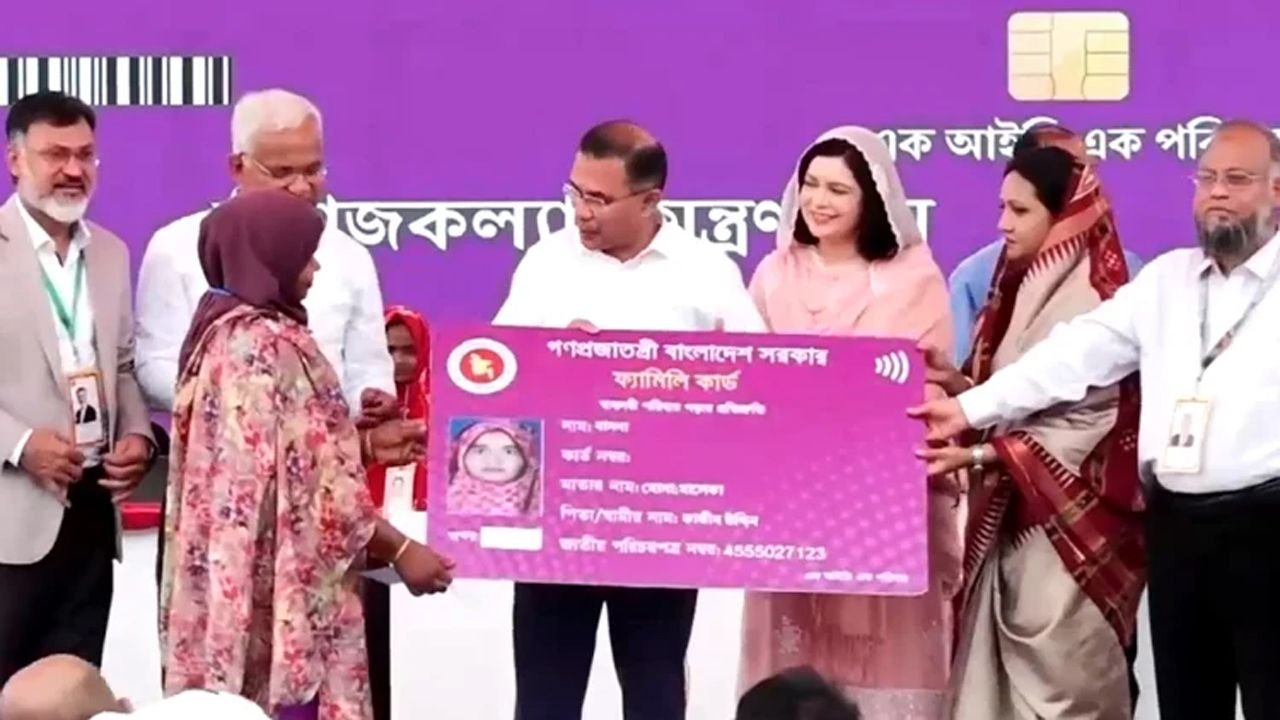 প্রকৃত উপকারভোগী নিশ্চিত করতে ফ্যামিলি কার্ডে তথ্য যাচাইয়ের নির্দেশ প্রধানমন্ত্রীর