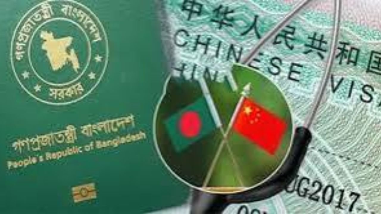 ক্যান্টন ফেয়ার উপলক্ষে বাংলাদেশিদের জন্য ভিসা প্রক্রিয়া সহজ করল চীনা দূতাবাস
