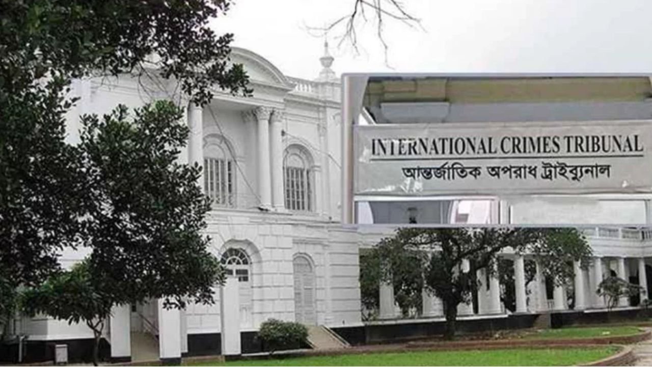 আজ ডিজিএফআইয়ের জেআইসি পরিদর্শনে আন্তর্জাতিক অপরাধ ট্রাইব্যুনাল