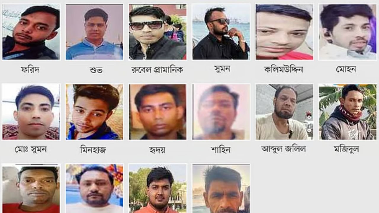 সৌদিতে কারখানায় ভয়াবহ আগুন, নিহত বাংলাদেশি বেড়ে ১৬