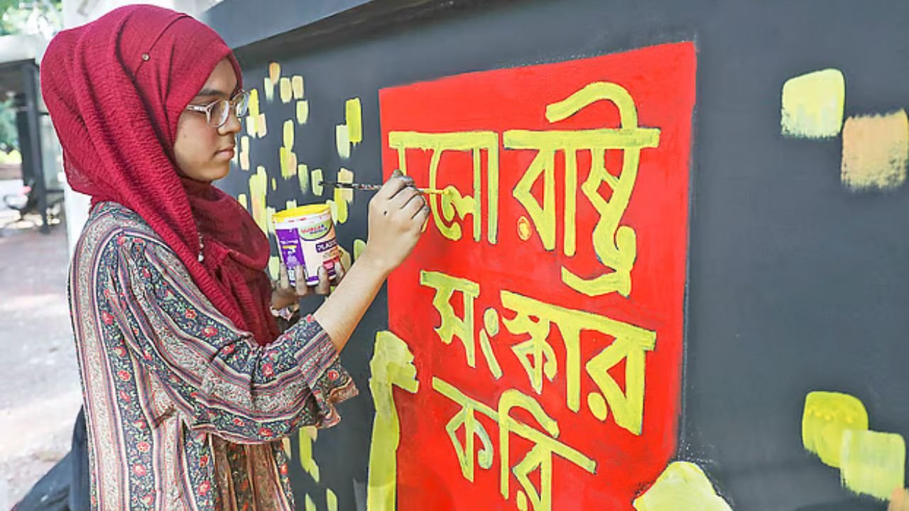 জুলাই গণ–অভ্যুত্থানের দুই বছরেও এগোয়নি রাষ্ট্রের মৌলিক সংস্কার