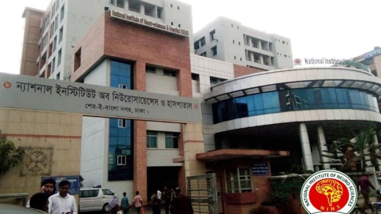 নিউরোসায়েন্সেস হাসপাতালে যুক্ত হচ্ছে আরও ৫০০ শয্যা, উদ্বোধন শনিবার