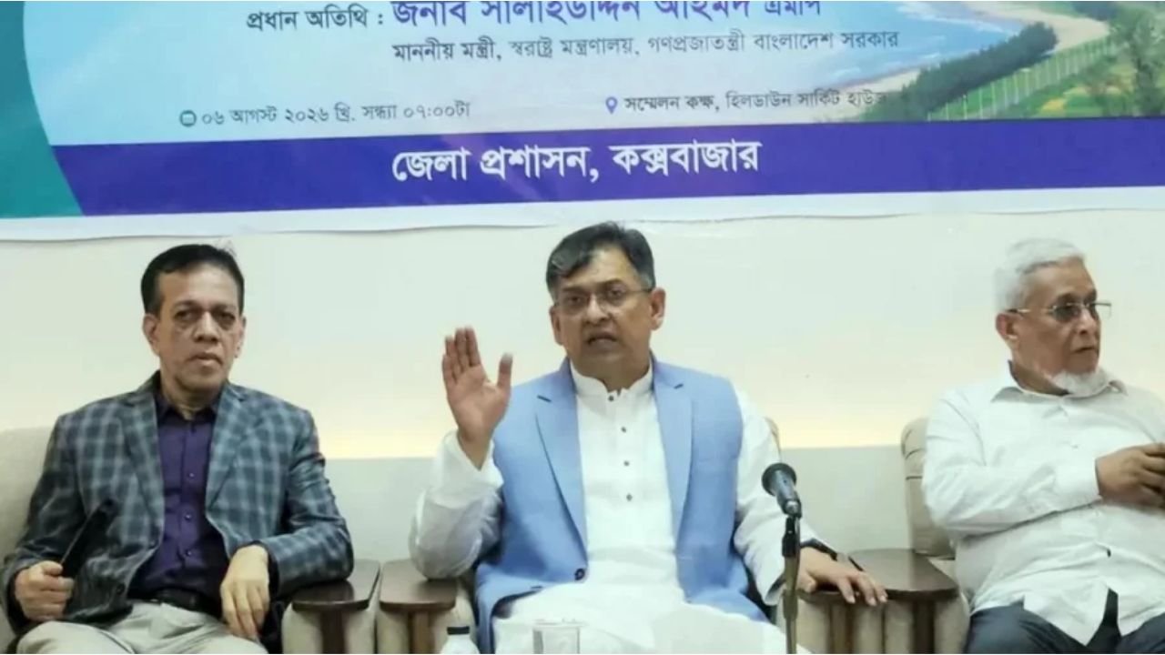 শীর্ষ মাদক কারবারিদের তালিকা হচ্ছে, কঠোর ব্যবস্থা নেওয়ার ঘোষণা স্বরাষ্ট্রমন্ত্রীর