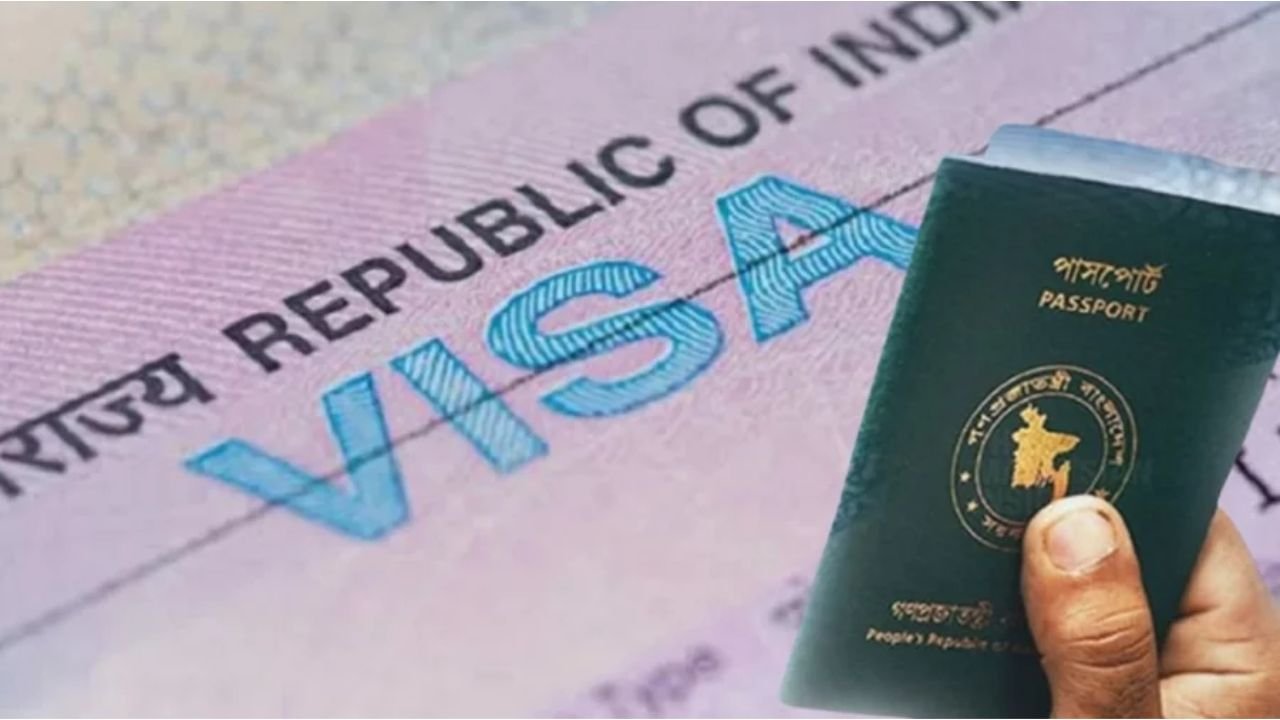 ভিসার নামে প্রতারণা থেকে সতর্ক থাকার আহ্বান ভারতীয় হাইকমিশনের