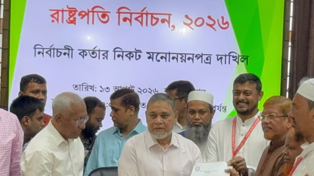 রাষ্ট্রপতি নির্বাচন: অলি আহমদের মনোনয়নপত্র জমা দিল ১১–দলীয় ঐক্য