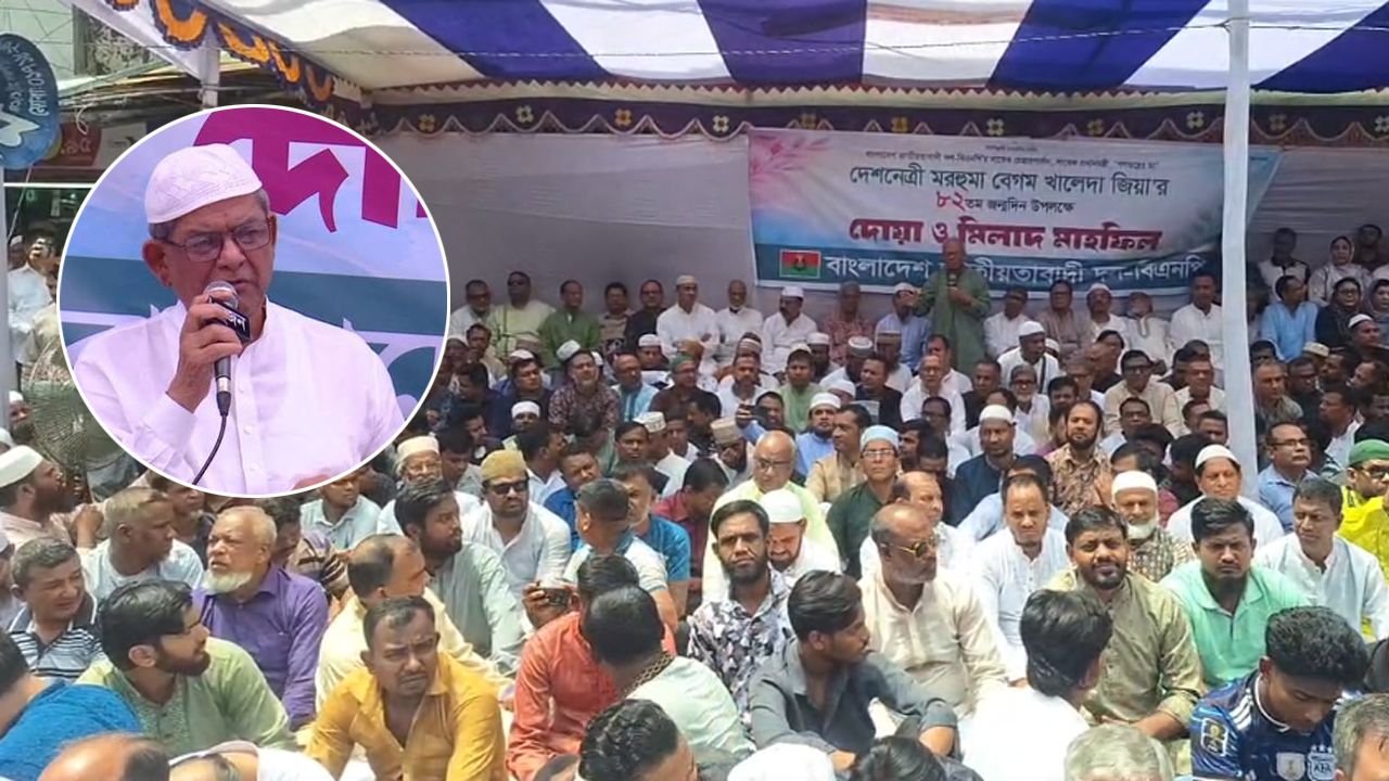 বাংলাদেশের ভাগ্যের সঙ্গে খালেদা জিয়া জড়িয়ে গিয়েছিলেন: মির্জা ফখরুল