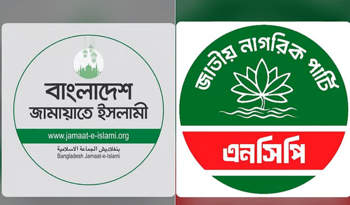 নেপাল-তিব্বত সীমান্তে বন্যা-ভূমিধসে প্রাণহানি, শোক জানাল জামায়াত ও এনসিপি