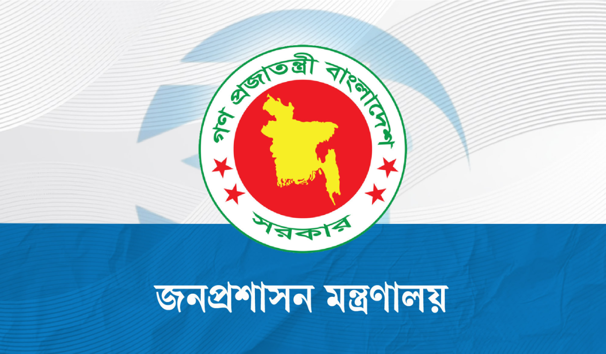 তিন জেলার ডিসি প্রত্যাহার, জনপ্রশাসন মন্ত্রণালয়ে সংযুক্ত