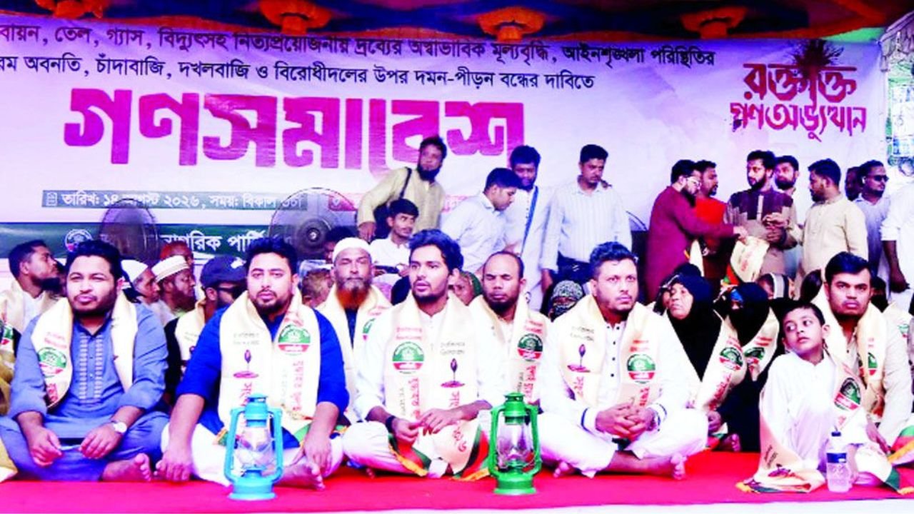 জবাবদিহি ছাড়া ভারত সফর করতে পারবেন না প্রধানমন্ত্রী: নাহিদ ইসলাম