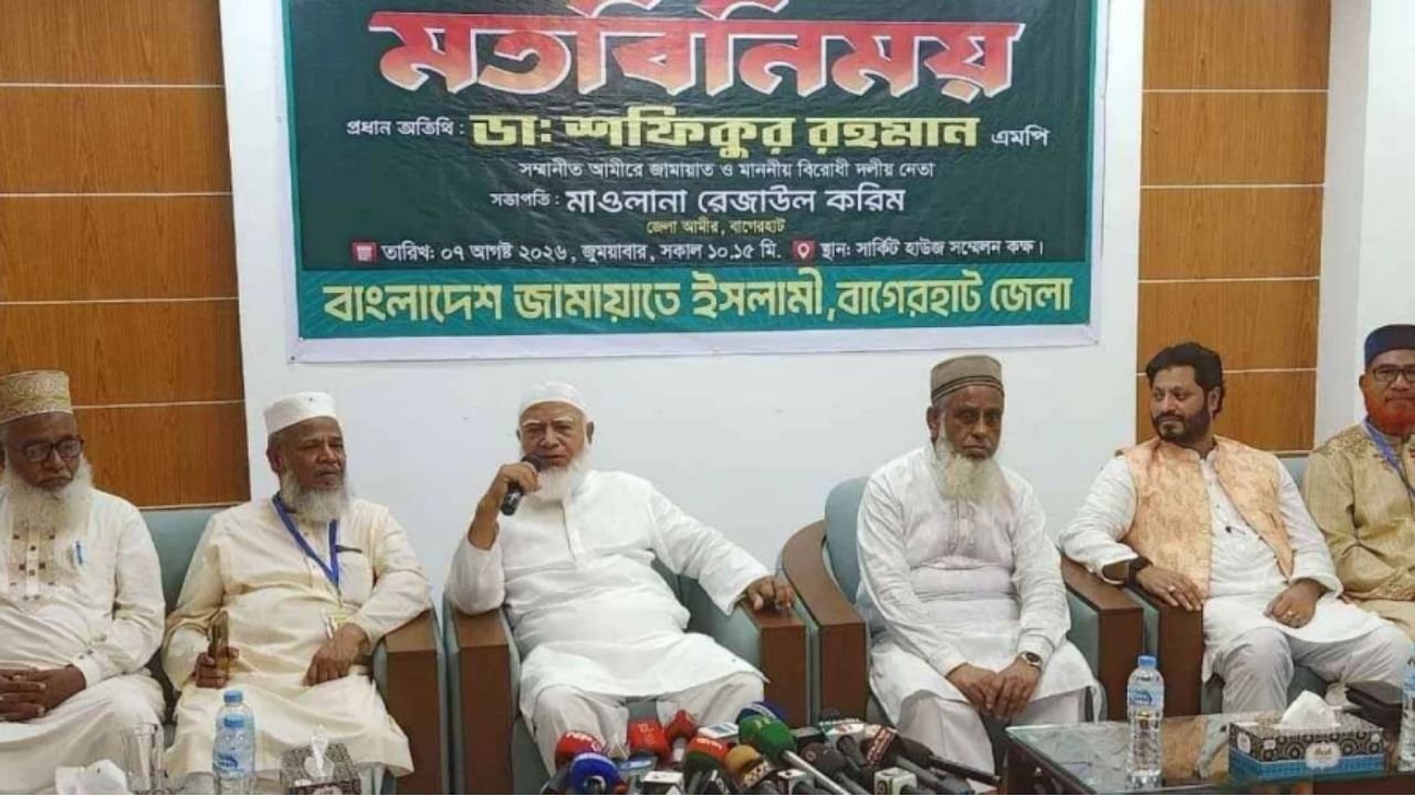 আওয়ামী লীগের কাউকে দলে নিতে কেন্দ্রের অনুমতি বাধ্যতামূলক: জামায়াত আমির