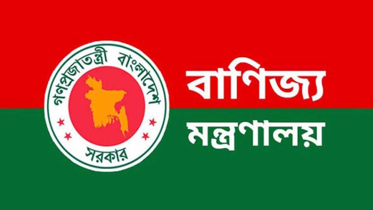 বাংলাদেশ-নিউজিল্যান্ড কৃষি ও খাদ্য বাণিজ্যে সহযোগিতার নতুন সম্ভাবনা