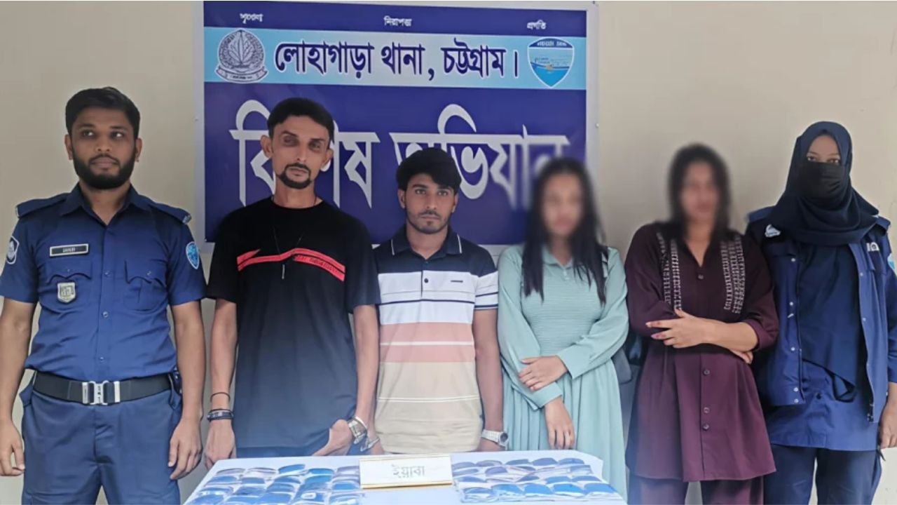 লোহাগাড়ায় প্রাইভেটকারে অভিযান, ১৬ হাজার ইয়াবাসহ দুই নারীসহ আটক ৪