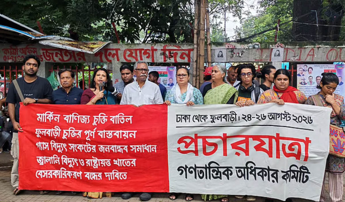 ফুলবাড়ীর পথে গণতান্ত্রিক অধিকার কমিটির প্রচারযাত্রা শুরু