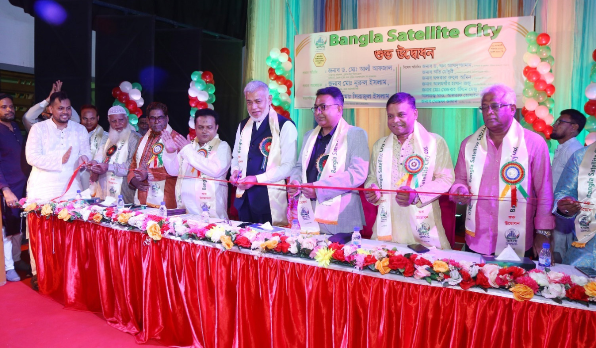বর্ণাঢ্য আয়োজনে বাংলা স্যাটেলাইট সিটির উদ্বোধন