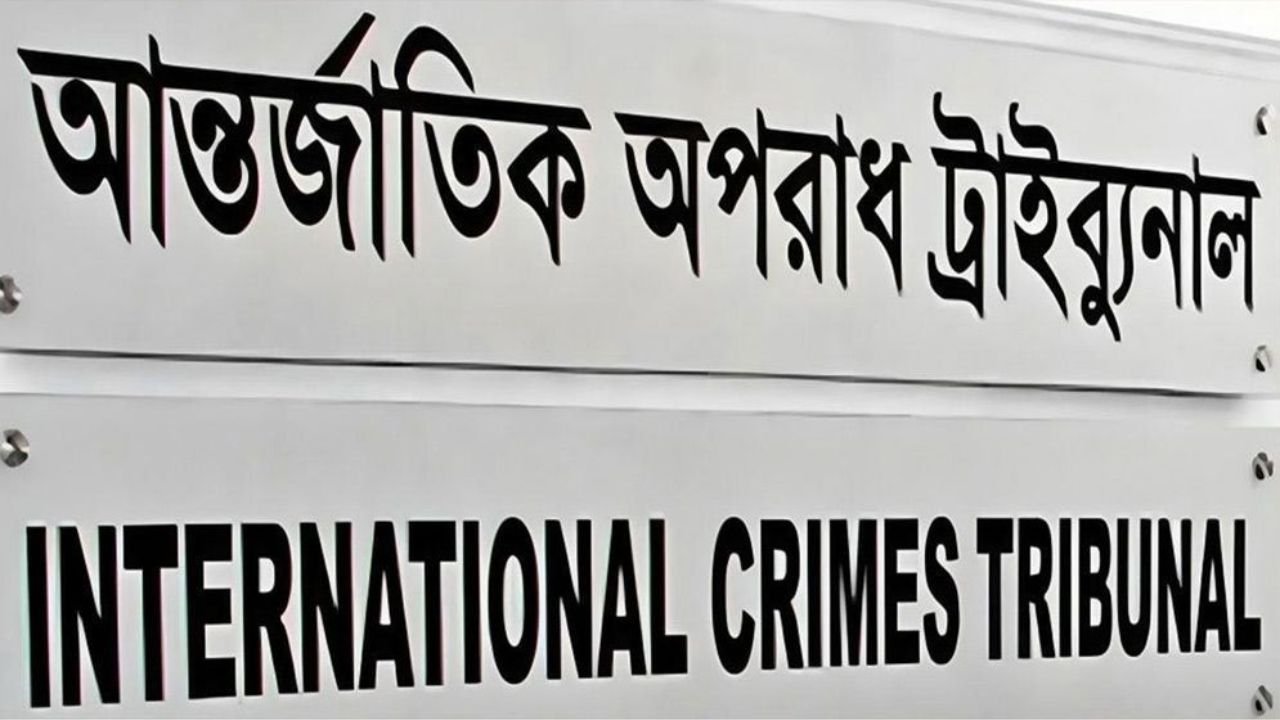 গণঅভ্যুত্থানের মানবতাবিরোধী অপরাধের ৬ মামলায় রায়: ১৬ জনের মৃত্যুদণ্ড, ১১ জনের যাবজ্জীবন