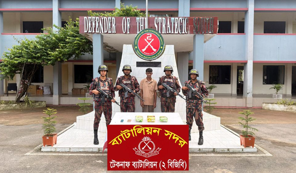 টেকনাফে ৩ কেজি আইসসহ মিয়ানমারের নাগরিক আটক