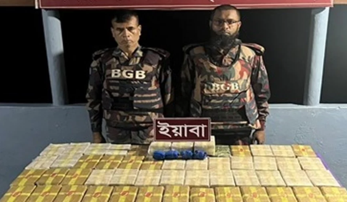 উখিয়া সীমান্তে পাঁচ বস্তায় ৬ লাখ ৭২ হাজার ইয়াবা উদ্ধার